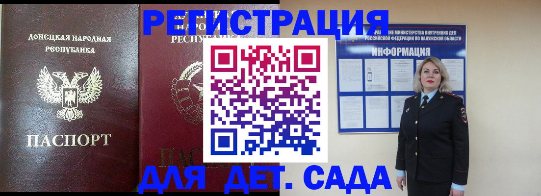 прописка в квартире в Кинешме